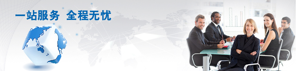 青島對講機_數(shù)字對講機_防爆對講機_青島執(zhí)法記錄儀_對講機信號覆蓋_青島東方世紀電子科技有限公司